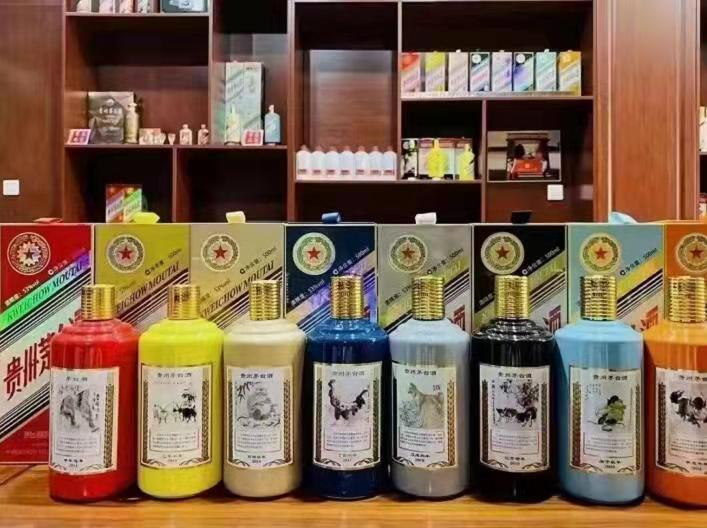 碌曲生肖酒回收